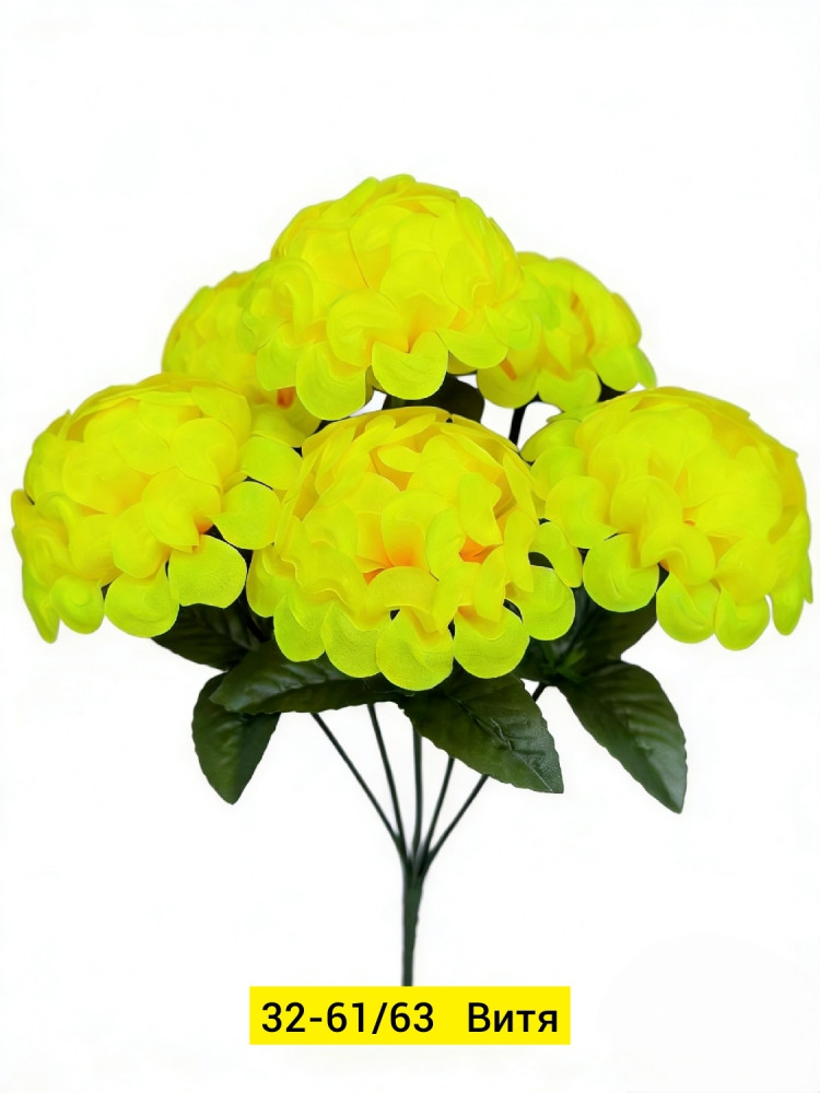 Искусственные цветы купить в Интернет-магазине Садовод База - цена 2000 руб Садовод интернет-каталог