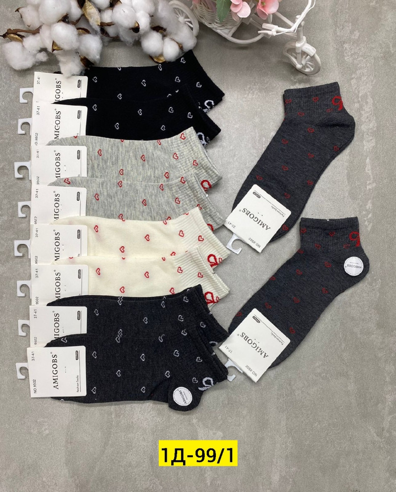 Носки Цвет как на фото купить в Интернет-магазине Садовод База - цена 350 руб Садовод интернет-каталог