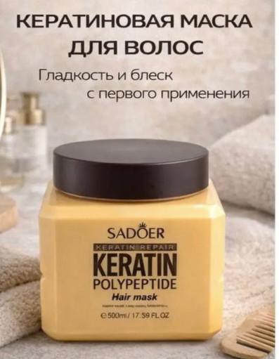 маска САДОВОД официальный интернет-каталог