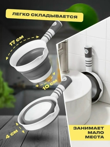 Ковшик для купания САДОВОД официальный интернет-каталог