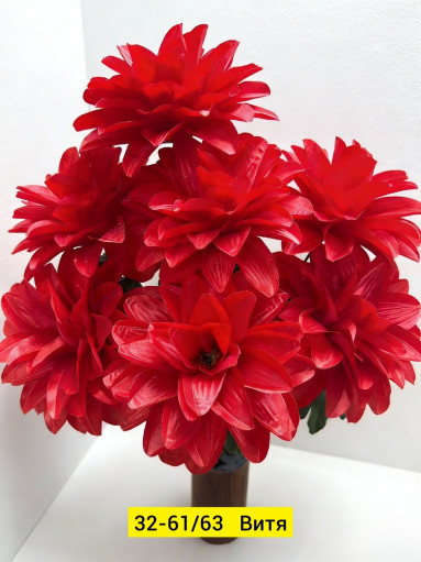 Искусственные цветы САДОВОД официальный интернет-каталог