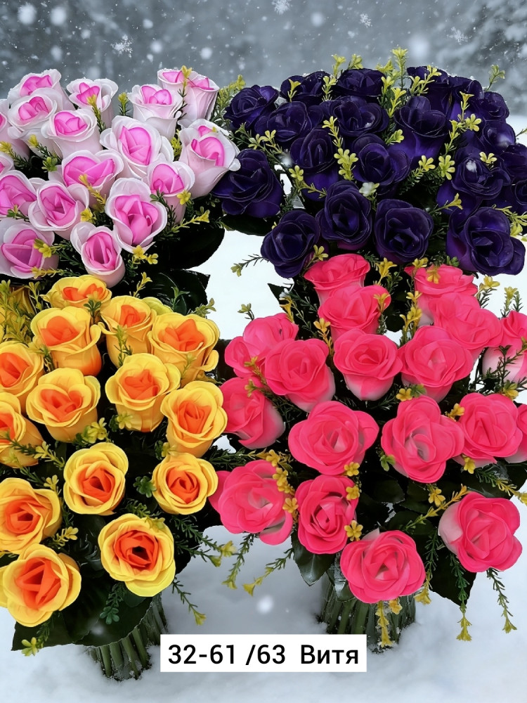 Искусственные цветы купить в Интернет-магазине Садовод База - цена 2600 руб Садовод интернет-каталог