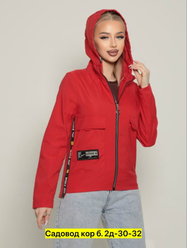 Ветровка, полиэстер САДОВОД официальный интернет-каталог