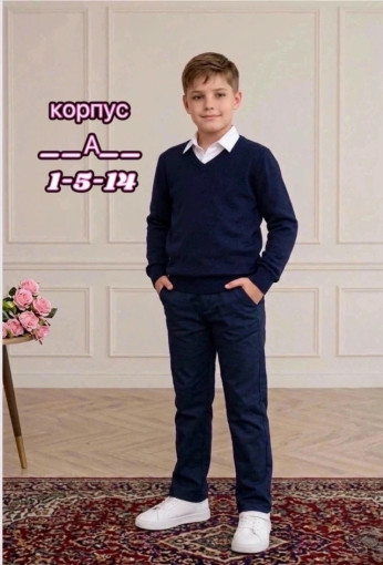 Свитер САДОВОД официальный интернет-каталог