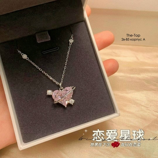 Цепочка купить в Интернет-магазине Садовод База - цена 100 руб Садовод интернет-каталог