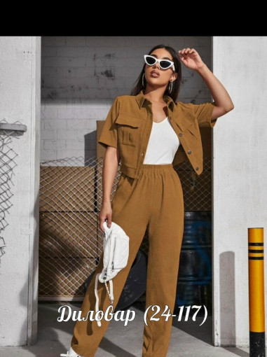 Новинки костюм двойка САДОВОД официальный интернет-каталог