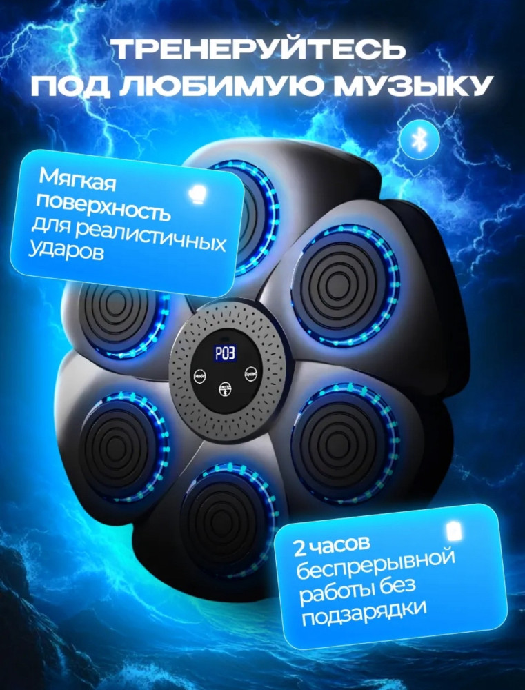 Боксерская тренировочная машина купить в Интернет-магазине Садовод База - цена 1400 руб Садовод интернет-каталог