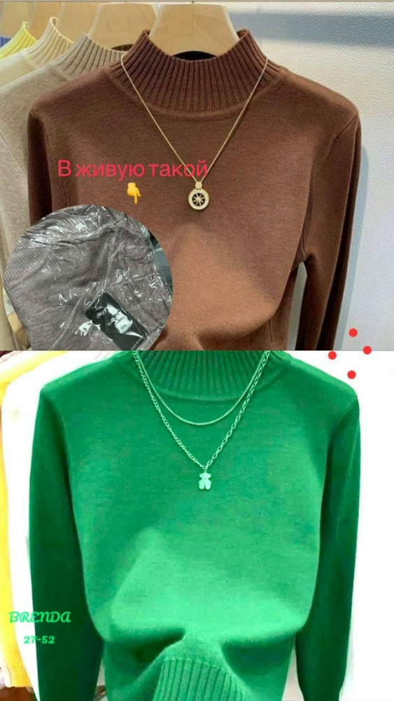 Свитер, кашемир купить в Интернет-магазине Садовод База - цена 450 руб Садовод интернет-каталог