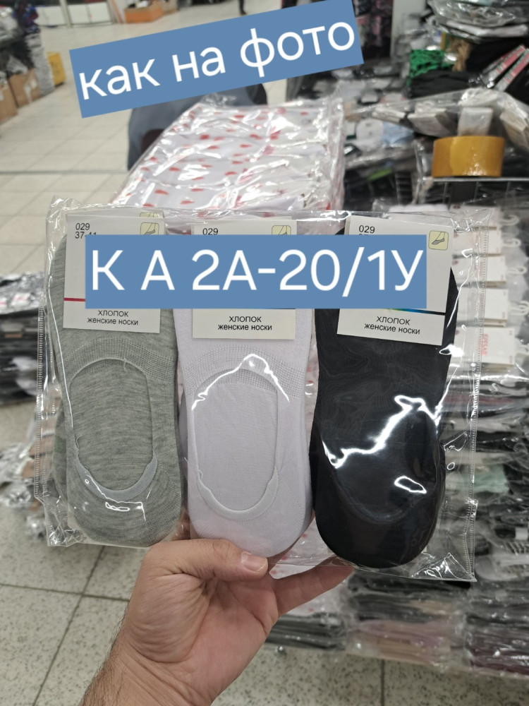 Следки купить в Интернет-магазине Садовод База - цена 300 руб Садовод интернет-каталог