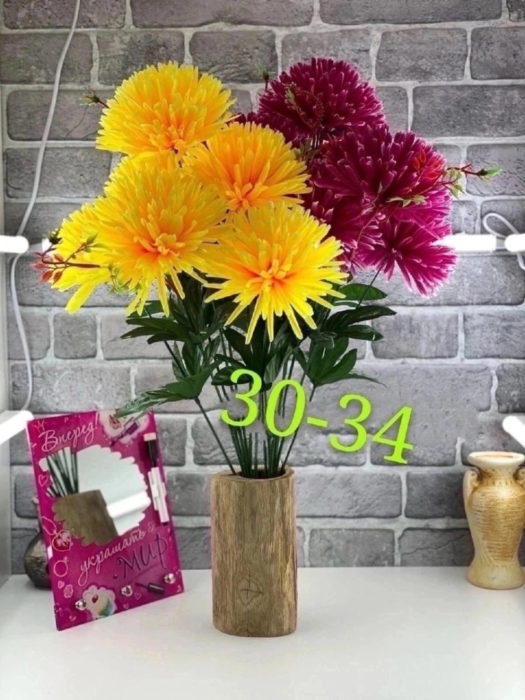 цветы искусственные купить в Интернет-магазине Садовод База - цена 1300 руб Садовод интернет-каталог