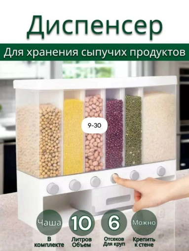 Органайзер САДОВОД официальный интернет-каталог