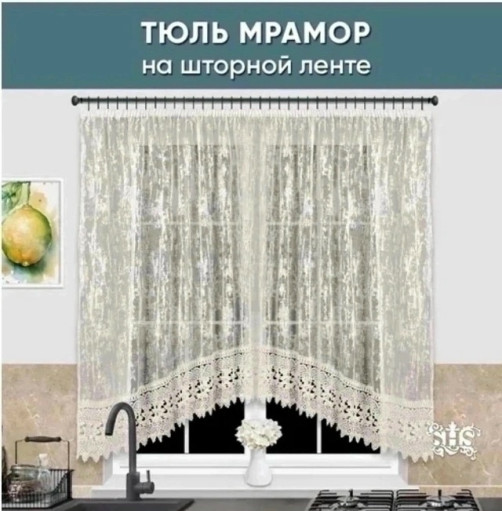 шторы САДОВОД официальный интернет-каталог