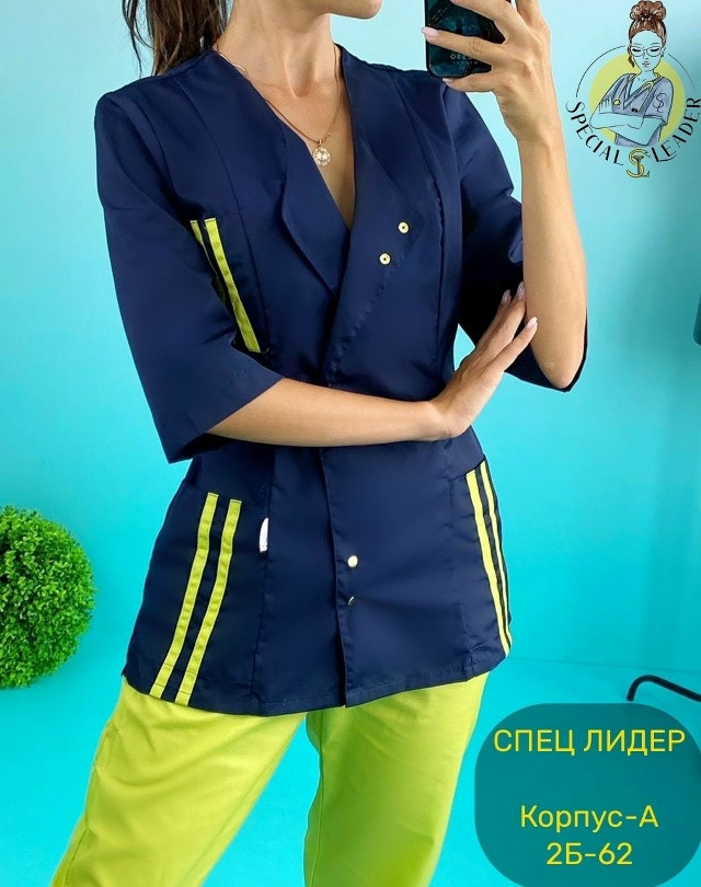 Костюм синий купить в Интернет-магазине Садовод База - цена 690 руб Садовод интернет-каталог