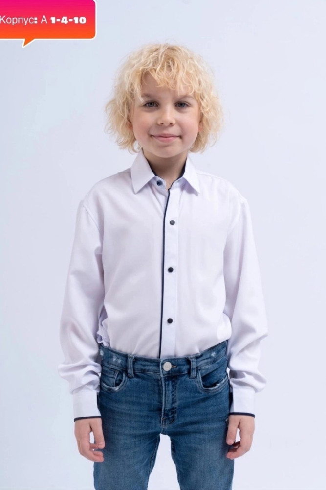 Детская рубашка белая купить в Интернет-магазине Садовод База - цена 350 руб Садовод интернет-каталог