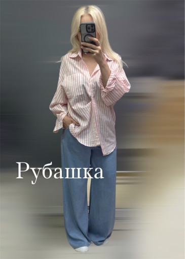 рубашка САДОВОД официальный интернет-каталог