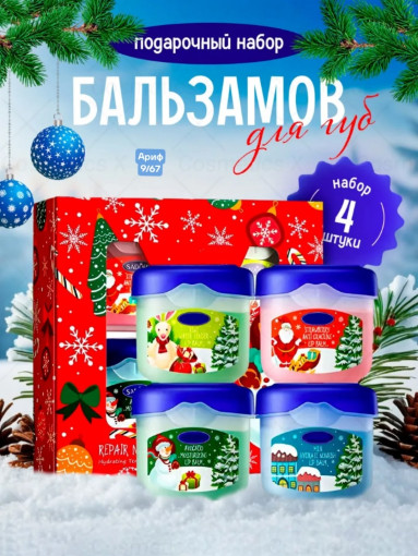 Бальзамы для губ САДОВОД официальный интернет-каталог