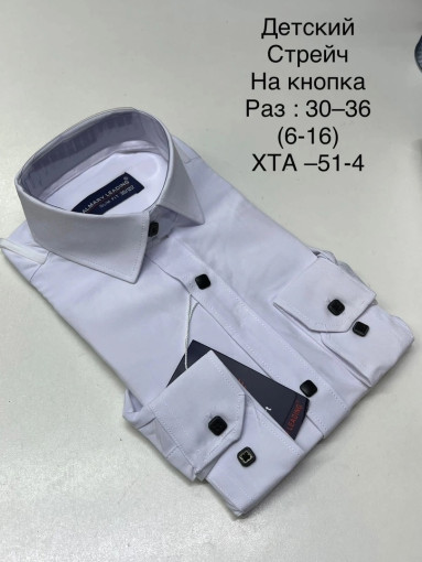 НОВЫЙ РУБАШКА 👔 💯КНОПОК САДОВОД официальный интернет-каталог