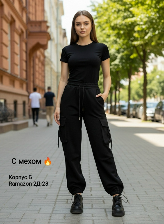Женские брюки черные