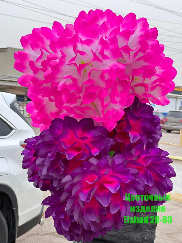 🌼Один букет 7голов купить в Интернет-магазине Садовод База - цена 1800 руб Садовод интернет-каталог
