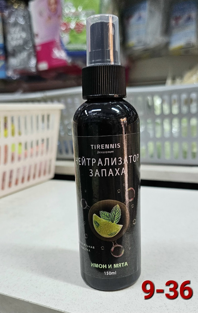 Дезодорант для обуви купить в Интернет-магазине Садовод База - цена 150 руб Садовод интернет-каталог