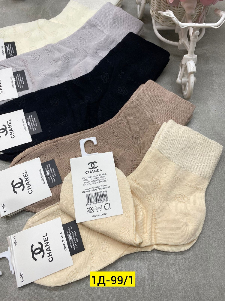 Носки коричневые купить в Интернет-магазине Садовод База - цена 400 руб Садовод интернет-каталог