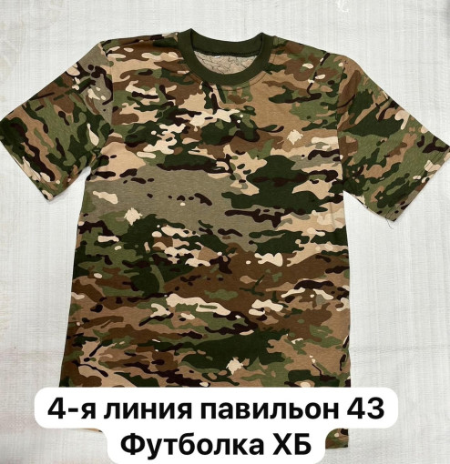 Футболка САДОВОД официальный интернет-каталог