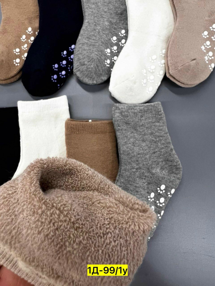 Носки Цвет как на фото купить в Интернет-магазине Садовод База - цена 350 руб Садовод интернет-каталог