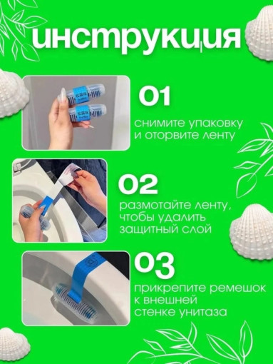 Туалетный блок-гель для унитаза САДОВОД официальный интернет-каталог