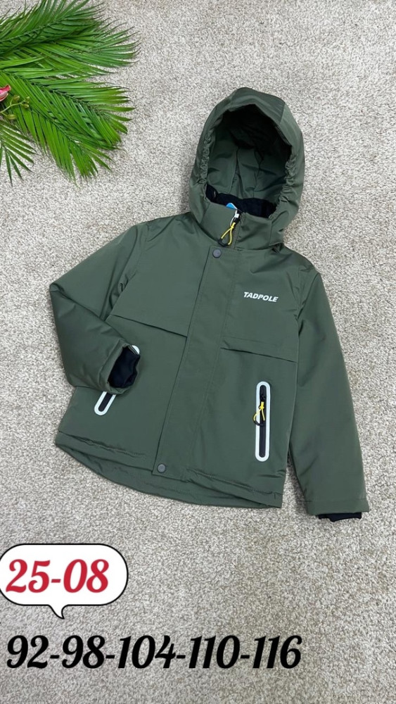 Куртка детская зеленая купить в Интернет-магазине Садовод База - цена 1300 руб Садовод интернет-каталог