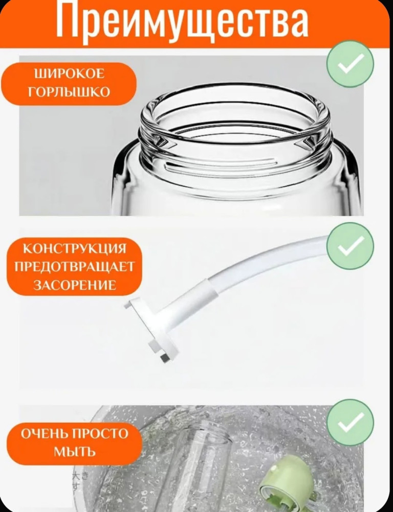 Разбрызгиватель для масла купить в Интернет-магазине Садовод База - цена 120 руб Садовод интернет-каталог