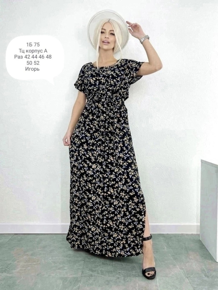 Платье темно-серое купить в Интернет-магазине Садовод База - цена 900 руб Садовод интернет-каталог
