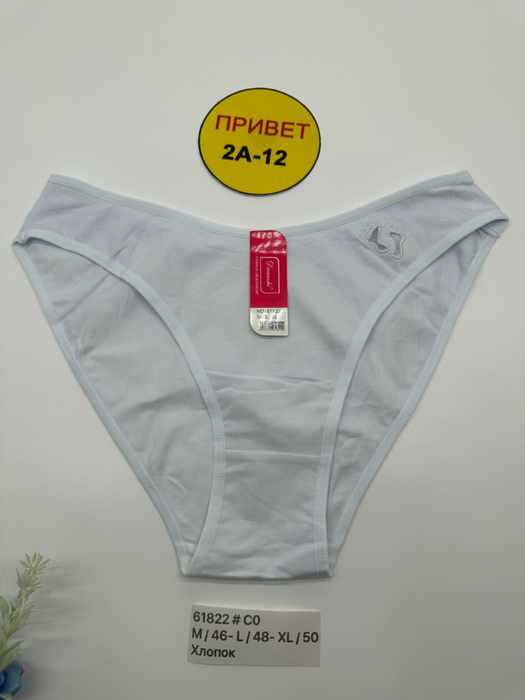 Трусы купить в Интернет-магазине Садовод База - цена 150 руб Садовод интернет-каталог