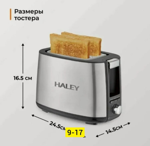 тостер САДОВОД официальный интернет-каталог