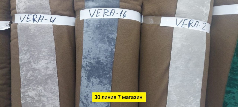 ткань купить в Интернет-магазине Садовод База - цена 450 руб Садовод интернет-каталог