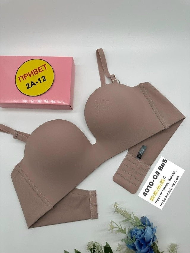 Бюстгальтер розовый купить в Интернет-магазине Садовод База - цена 650 руб Садовод интернет-каталог