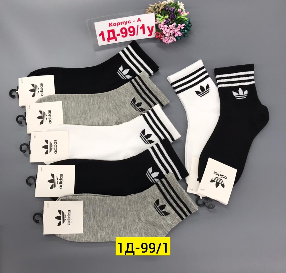 Носки Без выбора цвета купить в Интернет-магазине Садовод База - цена 350 руб Садовод интернет-каталог