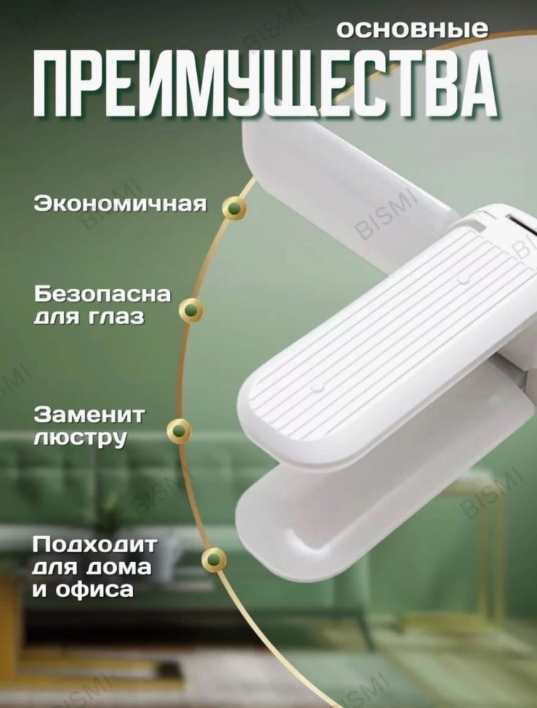 Светодиодная лампа купить в Интернет-магазине Садовод База - цена 350 руб Садовод интернет-каталог