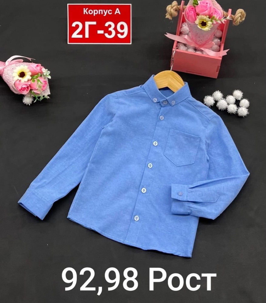 ✅Новинка рубашка для мальчика 👔👔👔 купить в Интернет-магазине Садовод База - цена 450 руб Садовод интернет-каталог