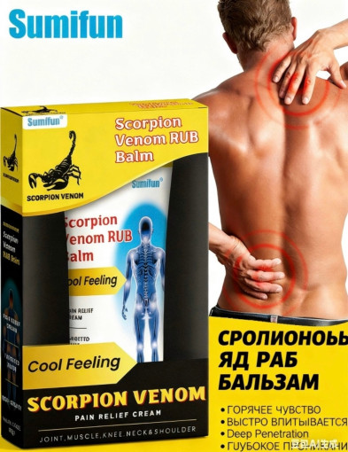 гель для суставов САДОВОД официальный интернет-каталог