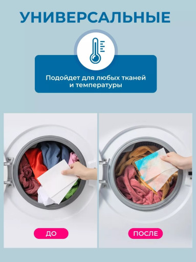 Салфетки для стирки САДОВОД официальный интернет-каталог