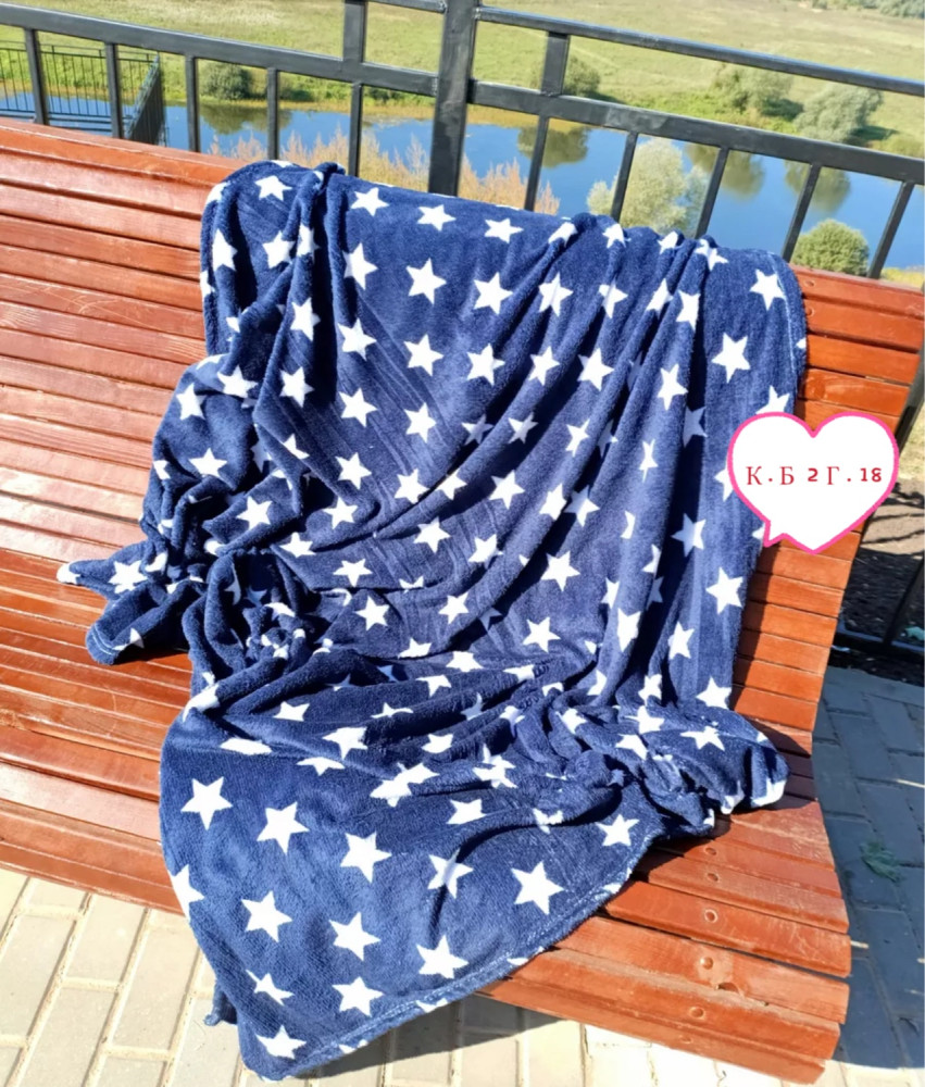 Плед купить в Интернет-магазине Садовод База - цена 250 руб Садовод интернет-каталог