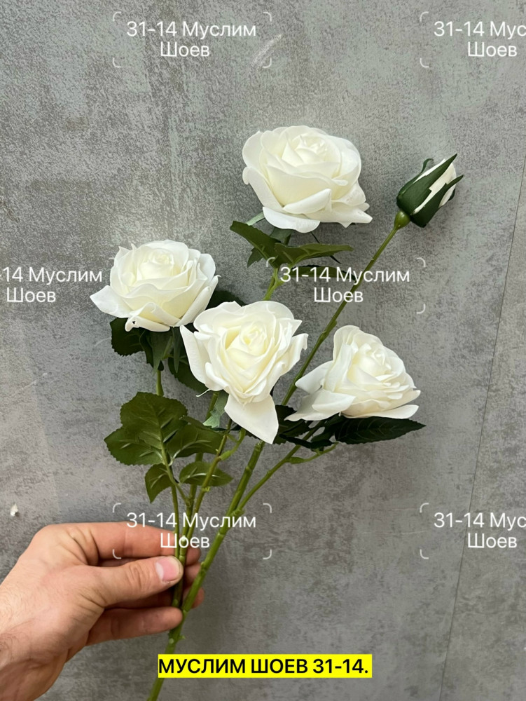 Искусственные цветы купить в Интернет-магазине Садовод База - цена 350 руб Садовод интернет-каталог