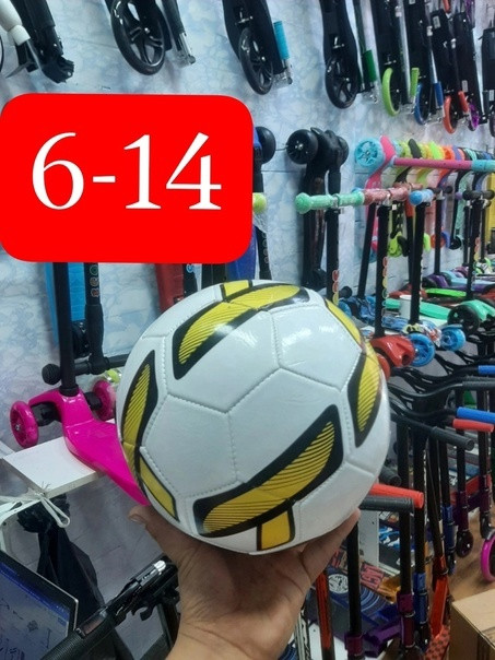 мяч купить в Интернет-магазине Садовод База - цена 300 руб Садовод интернет-каталог