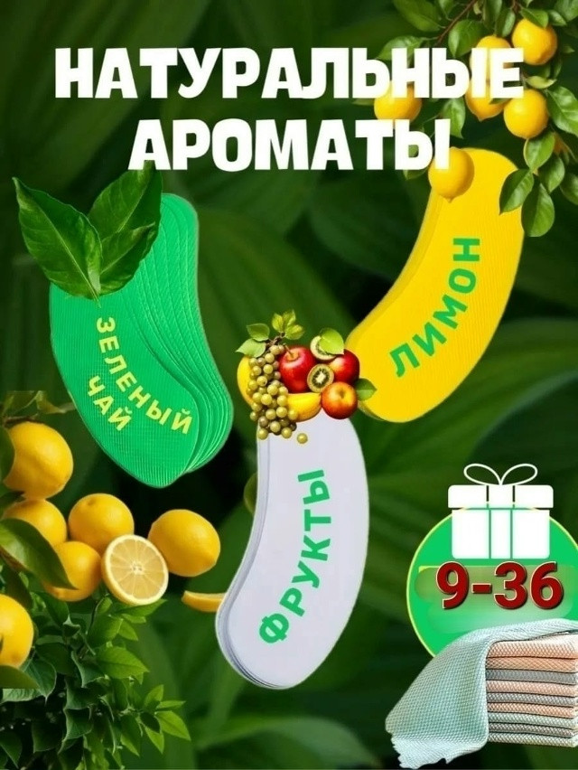 Дезодорант для обуви купить в Интернет-магазине Садовод База - цена 100 руб Садовод интернет-каталог