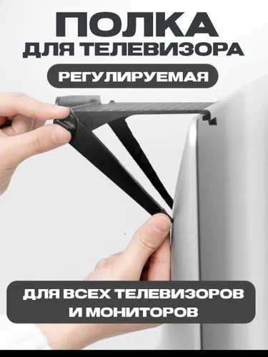 подвесная полка купить в Интернет-магазине Садовод База - цена 130 руб Садовод интернет-каталог