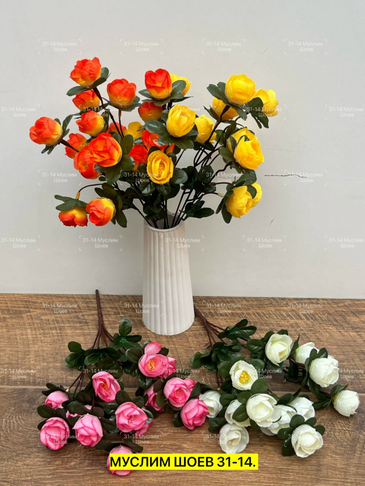 Искусственные цветы купить в Интернет-магазине Садовод База - цена 1800 руб Садовод интернет-каталог