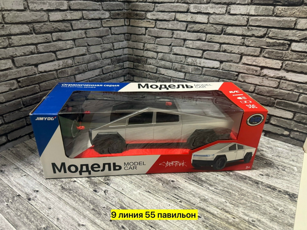 Тесла на пульте управления купить в Интернет-магазине Садовод База - цена 800 руб Садовод интернет-каталог
