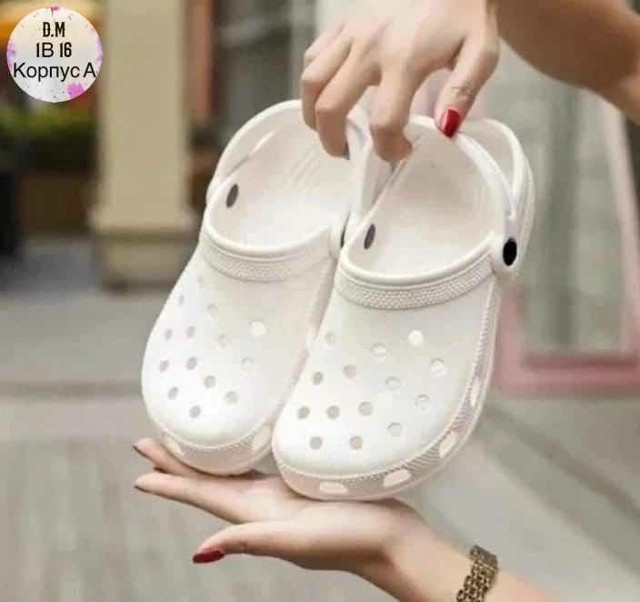 кроксы купить в Интернет-магазине Садовод База - цена 350 руб Садовод интернет-каталог