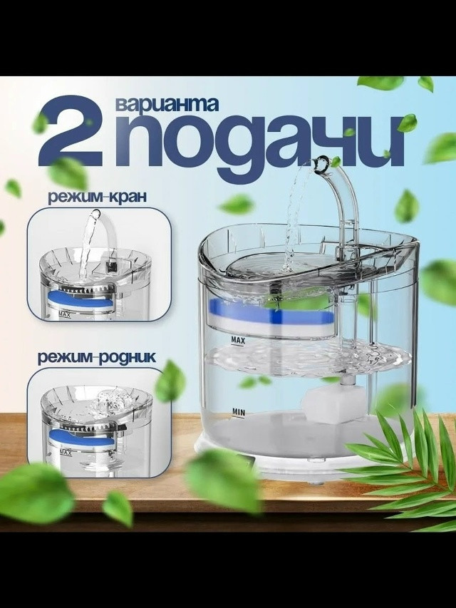 Автопоилка для животных купить в Интернет-магазине Садовод База - цена 550 руб Садовод интернет-каталог