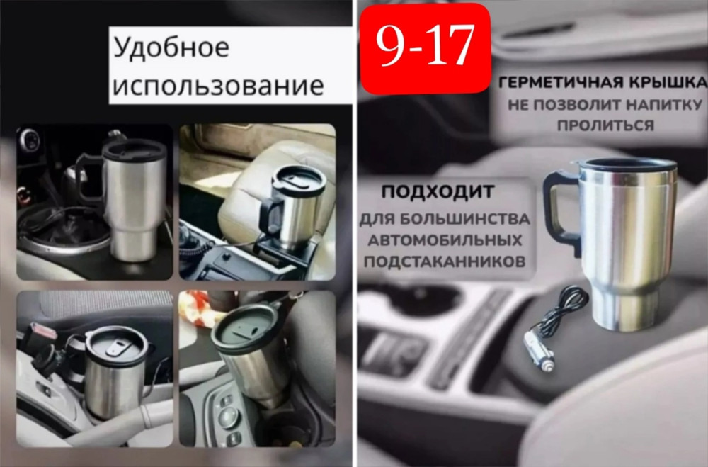 Термокружка купить в Интернет-магазине Садовод База - цена 250 руб Садовод интернет-каталог